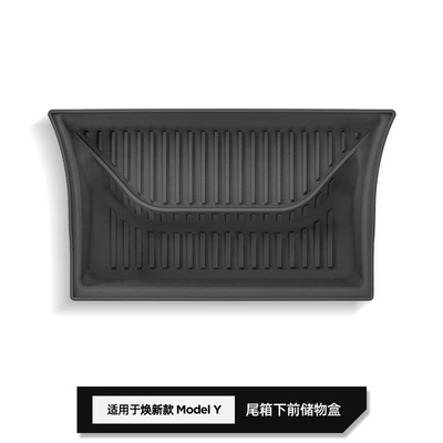 Suitable for 25: Modelə uyğun ayaqaltı - w25000186725-new-models-of-model-yyl-trunk-lower-front-storage-box-left-and-right-steering-wheel