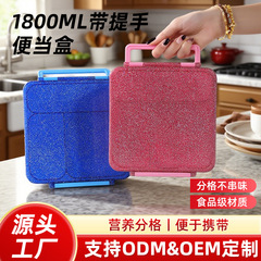 子供用弁当箱、大容量学生弁当箱、スープカップ付き、マルチグリッドシングルバックル弁当箱、電子レンジ対応弁当箱
