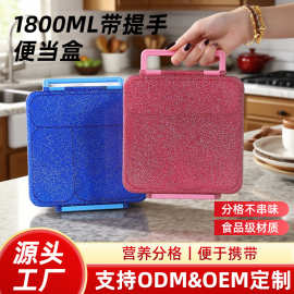 儿童饭盒大容量学生便当盒配汤盅多格单扣饭盒可进微波炉餐盒