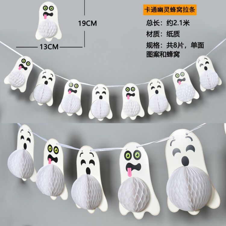 Мультфильм призрак соты для тяги