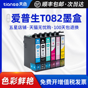 ��ɫ�m�Ð�����epson R270ī��R290 R390 RX590 RX610 RX690īˮT