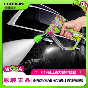 Greenfield G19 Qısa Tapança G17/G18 Avtomobil Yuma Su Tapançası