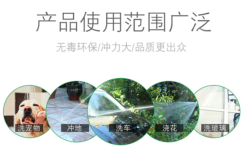 Heavy-duty, thickened latex high-pressure garden hose for watering plants, washing cars, and preventing bursting and freezing; features a retractable design and a copper quick-connect fitting