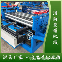 Һ����ƽ�C ���ض����_ƽ�C ���ٰ�Уƽ�_�ϙC ���יCе�S