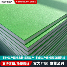 �pɫ����⃺ͯ�Θ��Oʩ��UV���ϰ���Ƥ�ype�p��ĥɰ����ϩƤ�y��