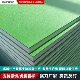 PE塑料板;UHMWPE板;PP塑料板