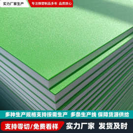 聚乙烯双色板外贸户外儿童游乐设施抗UV板磨砂单双面皮纹板双色板