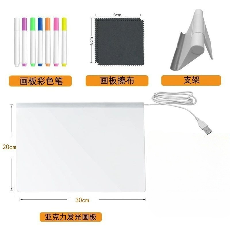 発光描画ボード消去可能な DIY 子供用描画ボード透明発光書き込みボード LED 蛍光ボードデスクトップライト描画|undefined