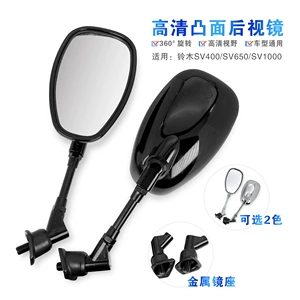 Yamaha Suzuki Qianjiang Glory 250 Qj250-2H motosiklet arxa görünüş güzgüsü üçün uyğundur