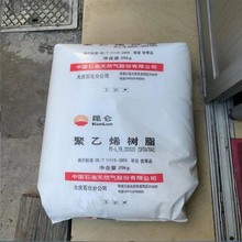 LLDPE 大庆8320  线性LLDPE  8320甜酒酿原料醪糟原料糯米原料