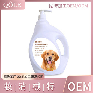 �����㲨oem ���b����N�ƶ����ӹ� �����坍 ��Ͱ����ϴ��Һ