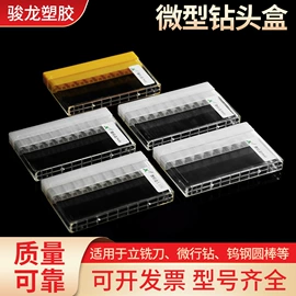 五金配件包装;零件盒;塑料盒