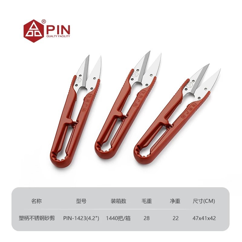 PIN 糸はさみ ドイツ輸入ステンレス鋼 U 字型糸はさみ縫製刺繍小さなはさみプラスチックハンドルクロスステッチはさみ|undefined