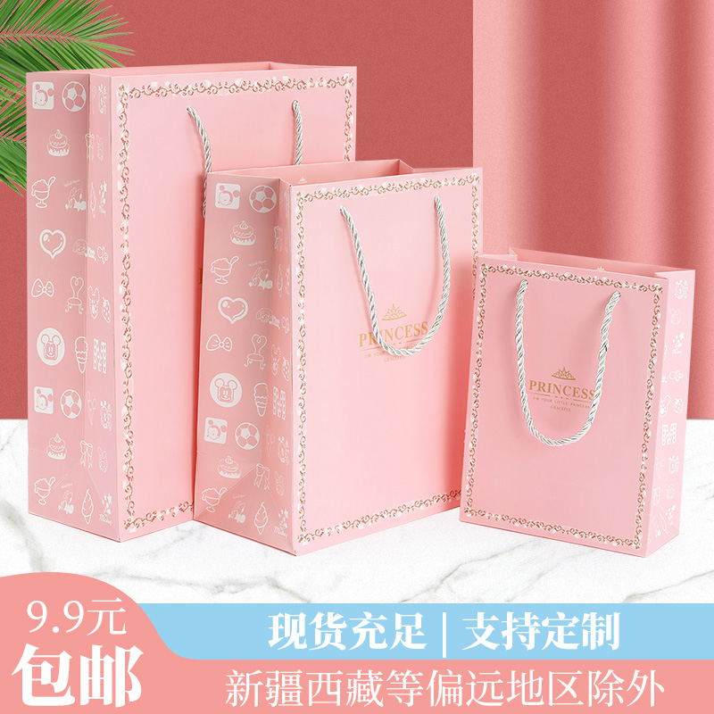 Bolsas de regalo máscaras coreanas personalizadas bolsas de papel personalizadas bolsas de mano ins simple