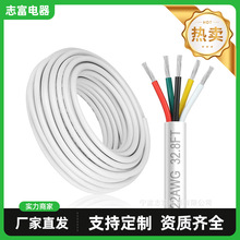 5 ���w늾�,32.8 Ӣ�߰�ɫ�g�ϵ�늉�22/5��|PVC�⚤,22AWG�a�~