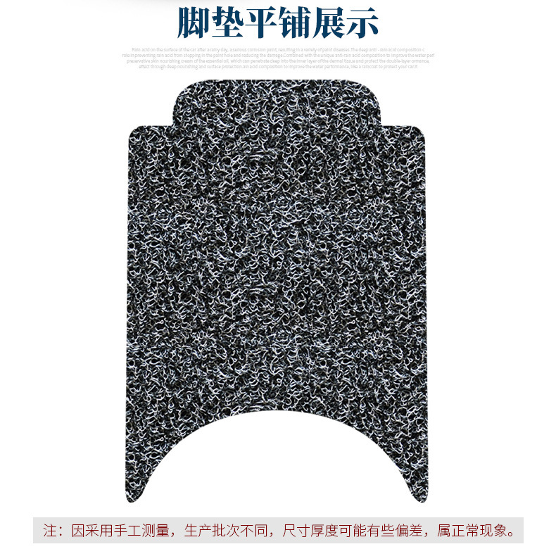 Suitable for No.9 M95C wire loop foot pad No.9 M series M80C /M85C electric vehicle special foot pad