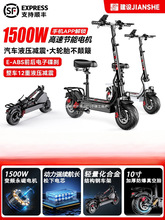 建設電動滑板車成人可折疊電動車代駕超輕便攜男女代步鋰電池冠勤