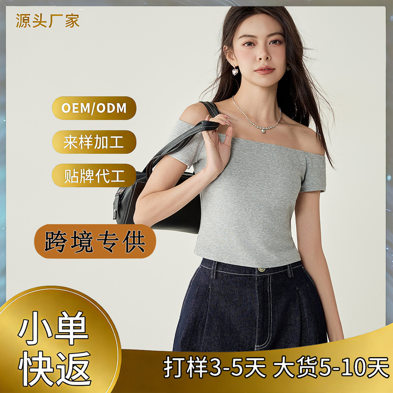 2026 New Style One-Shoulder Short-Sleeved T-Shirt for Women, Hot Girl Style Short Summer Tight-Fitting Gray Top, Cotton T-Shirt Short-Sleeved T-Shirt for Women