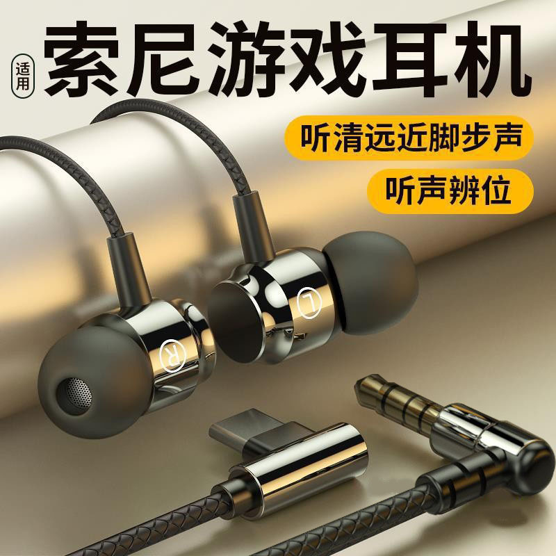 New Wired Headset Metal In-Ear Game type-c Interface Noise Reduction High Sound Quality Suitable for Android Phone New Wired Headset Metal In-Ear Game type-c Interface Noise Reduction High Sound Quality Suitable for Android Phone