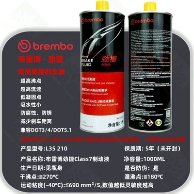 Brake Oil Brake Fluid | Brake fluid - brembo-genuine-racing-brake-fluid-high-performance-high-sensitivity-1000ml