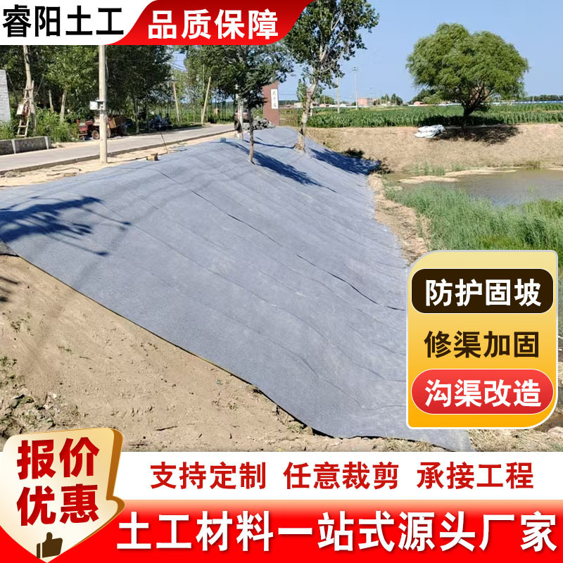 Cement blanket manufacturers water curing concrete cloth hardened fish pond slope protection with cement cloth material seepage prevention cement blanket