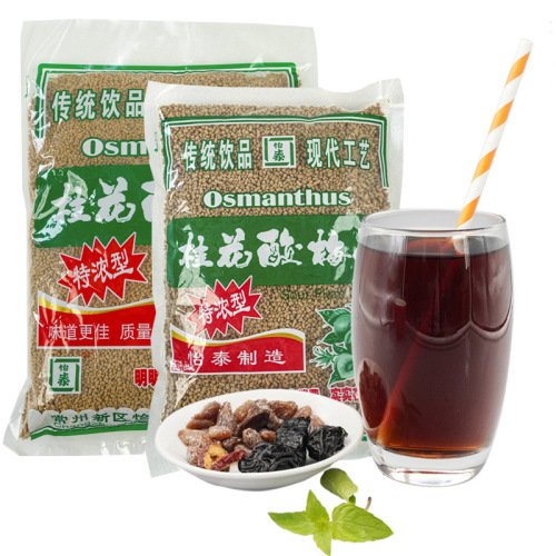 Yitian Osmanthus Sour Plum Powder Crystal Sour Plum Soup Powder Raw Material Pack Instant Food Catering Sour Plum Juice Beverage for Summer Drinks