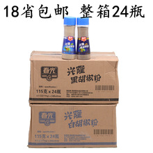 24ʡ���]�����خa����ڰ׺���������24ƿ �Ҝ����˺������{ζ��