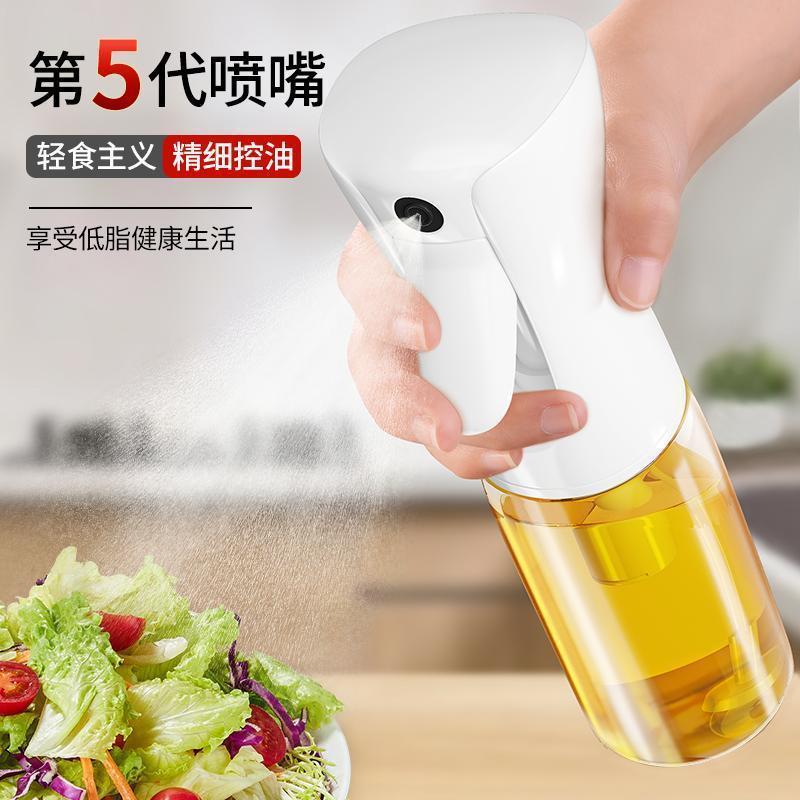 喷油瓶厨房家用烧烤橄榄油食用油喷油雾化喷油壶家用防油减脂神器|undefined