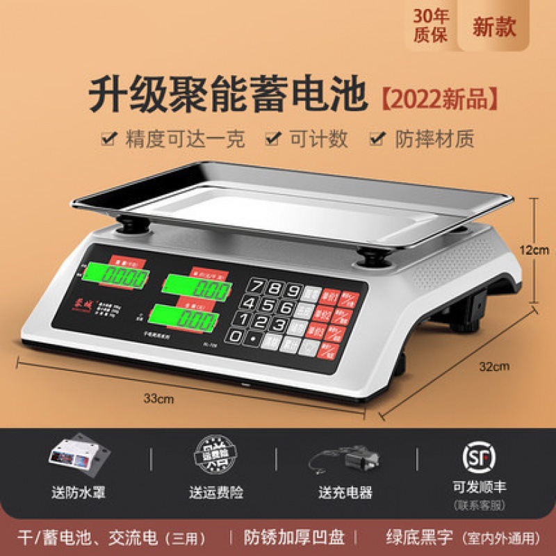 Escala electrónica de mesa plana pesadora doméstica comercial pequeña barraca de venta de verduras báscula electrónica de mesa de verduras cocina