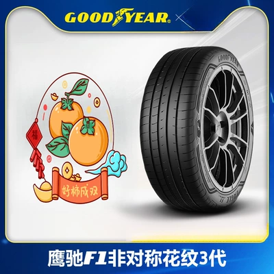 Goodyear Tire / Eagle Asymmetric Pattern Generation