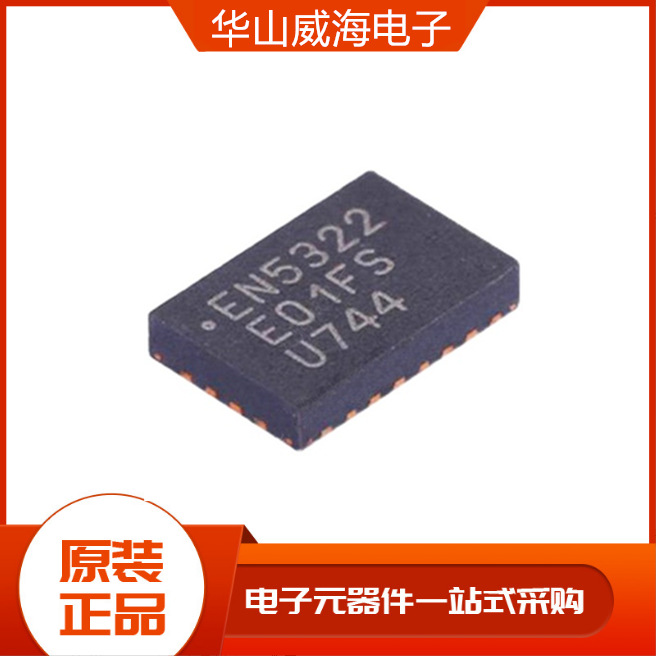 SP3002-04UTG ESD电路保护芯片 uDFN-6 全新原装现货