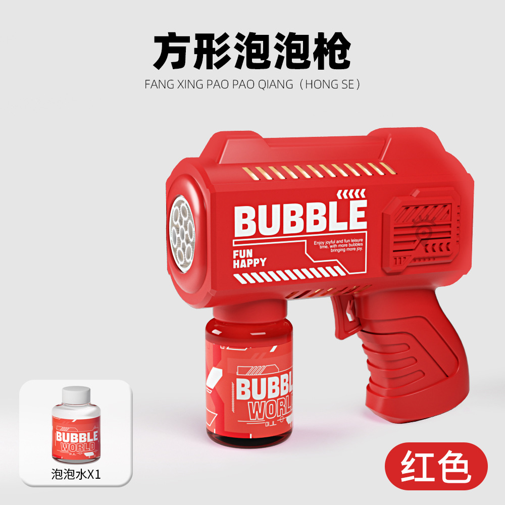 휴대용 버블 머신-레드(전기 제외)