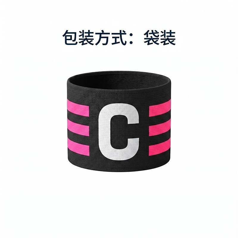 Brazalete de capitán de fútbol de color transfronterizo brazalete de capitán de fútbol equipo de entrenamiento brazalete de equipo C al por mayor