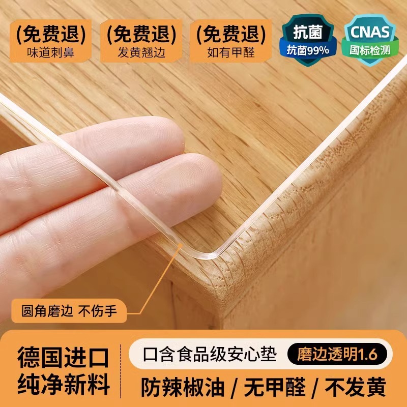 Vidrio suave PVC transparente mesa de comedor almohadilla de mesa lavable impermeable a prueba de aceite a prueba de quemaduras mesa de té de plástico protección de mesa
