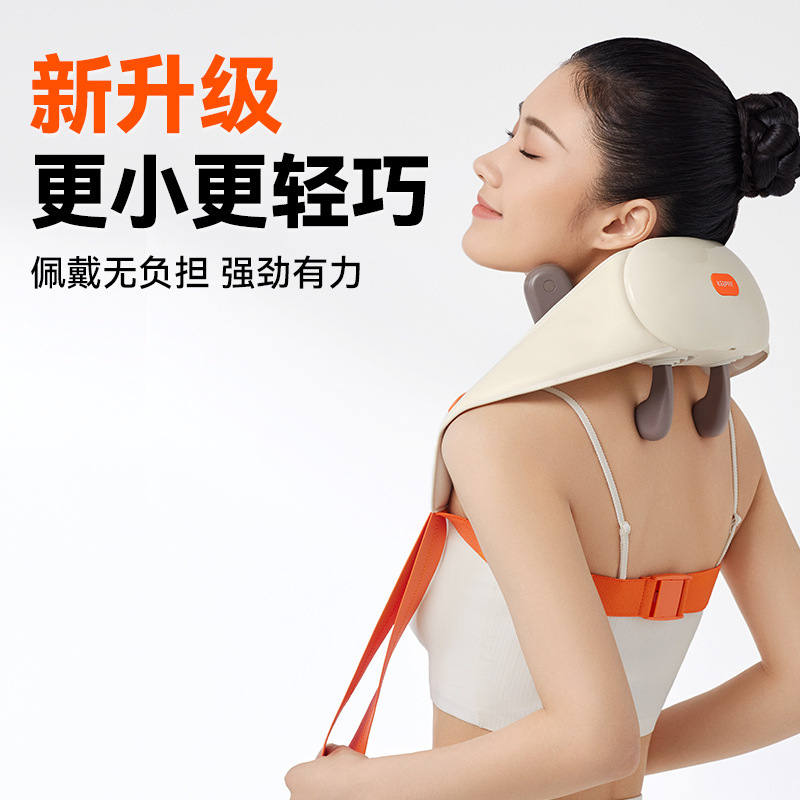 科普菲首椎マッサージ器肩首腰背中首枕肩斜方筋頚部マッサージ器神器|undefined