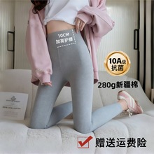 280g加厚秋裤女纯棉高腰保暖裤秋冬薄款全棉毛裤女士外穿打底线裤