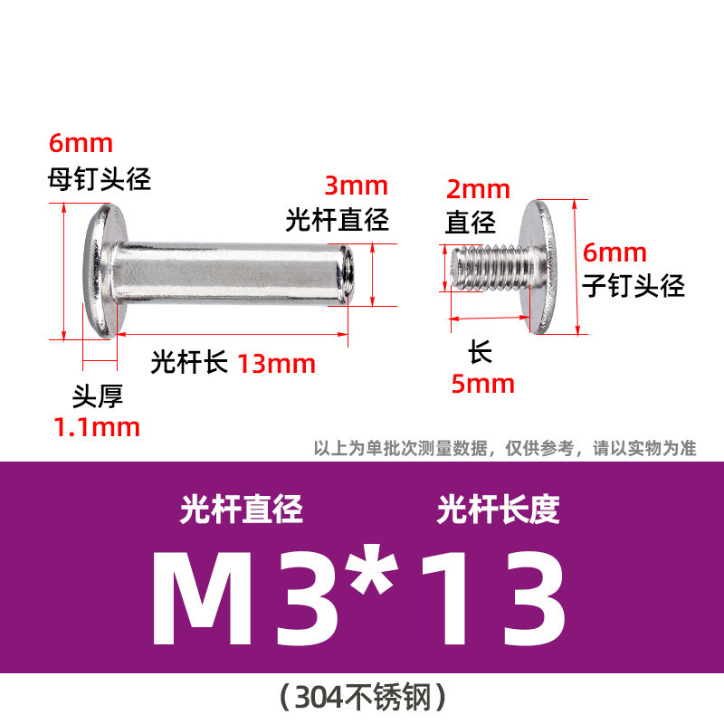 304ステンレス鋼製両頭ネジ、十字型会計用留め具、合板用リベット、平頭M2M3M4、在庫あり|undefined