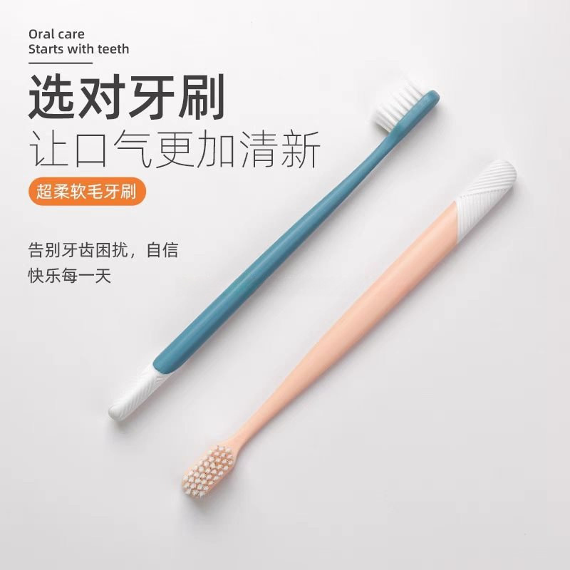 [Nuevo] cepillo de dientes A-Flower Cepillo de dientes de cerdas ultra suave para adultos (color aleatorio)