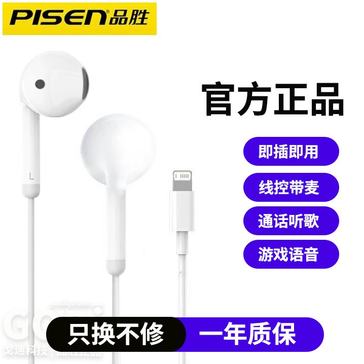 Apple, совместимые наушники, iPhone, 14, 14 Pro Max