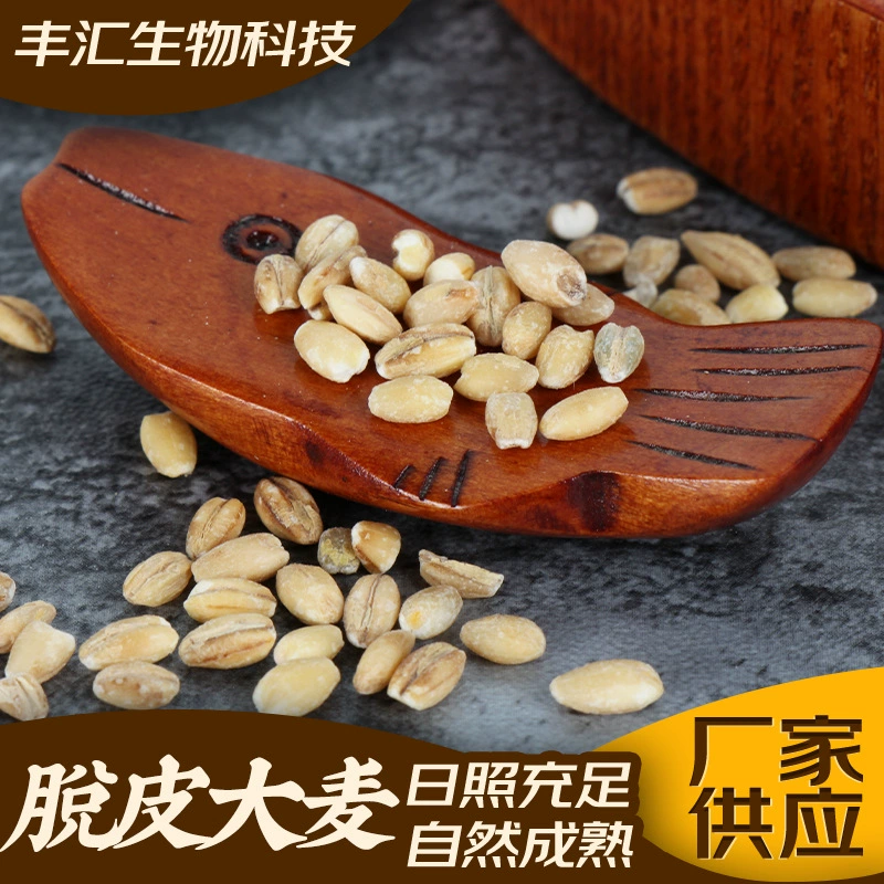 Производители поставляют очищенный ячмень