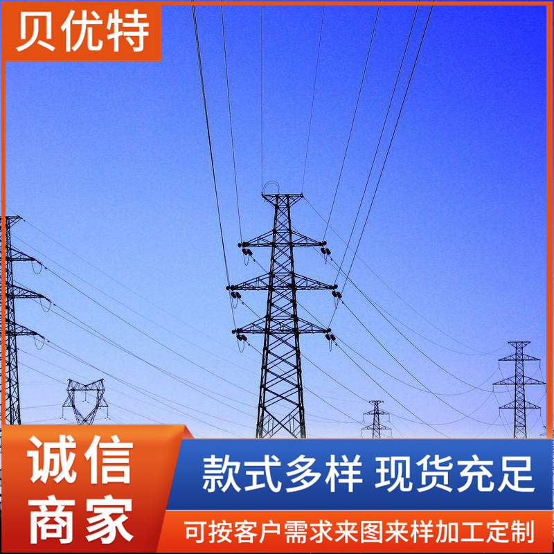 电力塔电视塔角钢塔钢管塔变电站构架输送线杆Q235