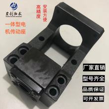 MBK����˿��֧����400W750W�ŷ�������̶����������һ�崫��