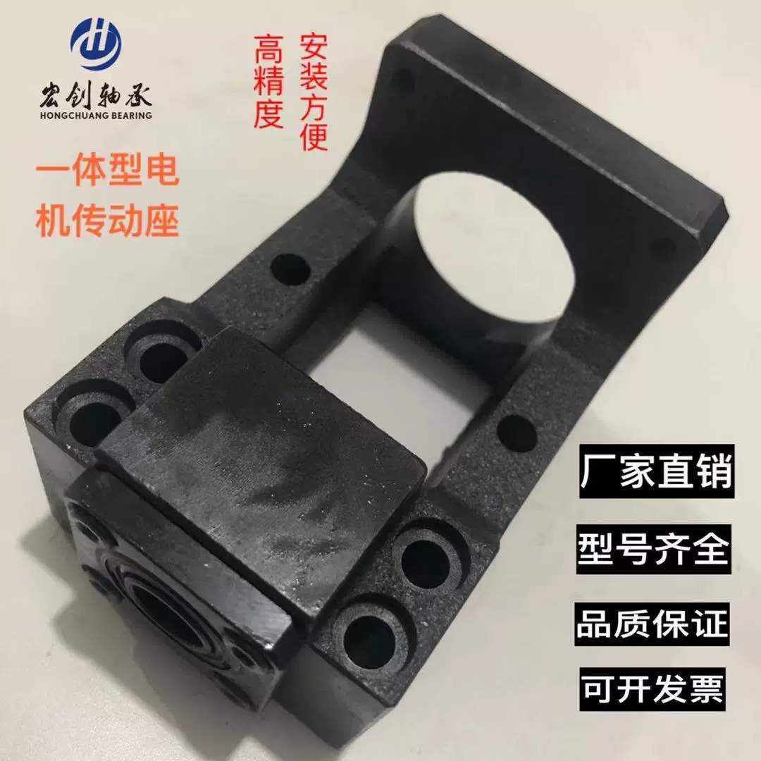 Сиденье опоры шарикового винта MBK 400W750W основание серводвигателя с фиксированным сиденьем шаговый двигатель интегрированный привод