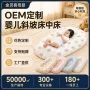 落地睡眠宝宝婴儿床中床