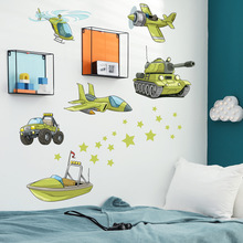 zsz2960新款卡通飞机坦克墙贴客厅卧室儿童房背景墙装饰贴画