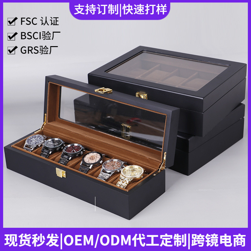 Qingyu Packaging Matte Paint 6101 Watch Box New Watch Storage Box Jewelry Box Mechanical Watch Packaging Box