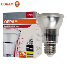欧司朗(OSRAM)LED射灯PAR20反射杯灯餐厅商场照明灯泡替代金卤