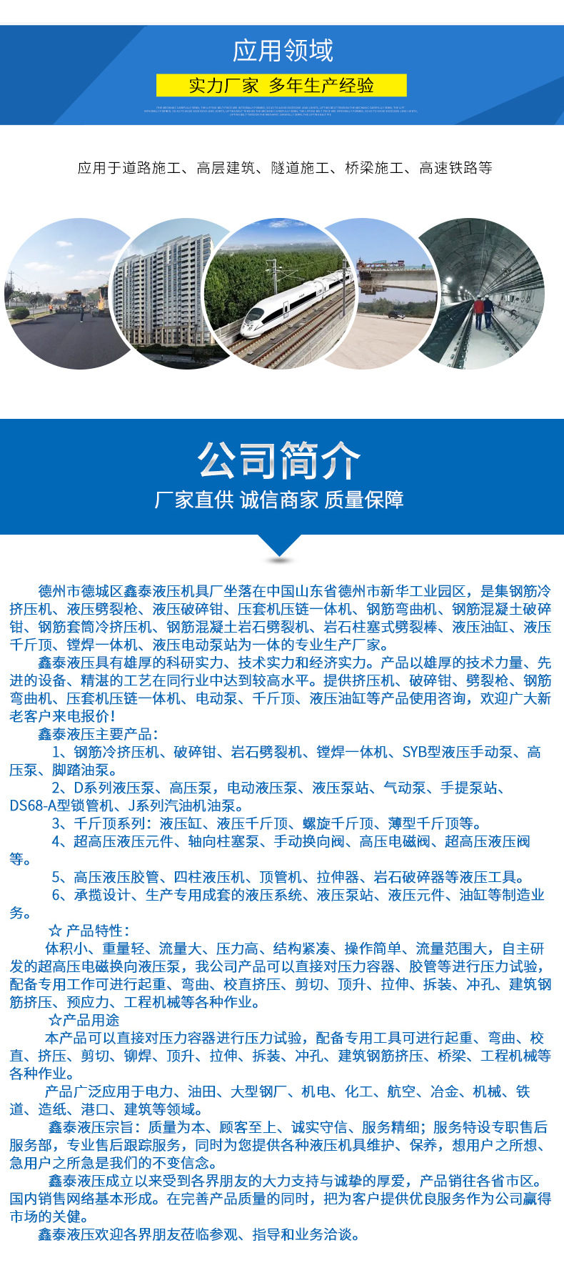 聊城蓝色--(25)_09