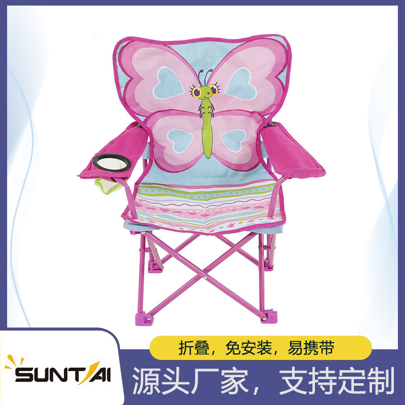 Factory wholesale pink big butterfly children's folding chair cartoon animal beach leisure chair small armrest chair
