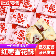 ѩ���̼t��ѩ���ֽY��ϲ�����lţ܈�ǾW�t��ʳ�ǹ�ɢ�b�ִ�